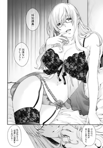 Page 176 of Chigiri to Musubi no Houteishiki - Equation of Chigiri & Musubi - preview thumbnail
