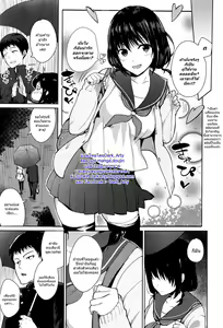 Page 3 of Country Girl - preview thumbnail