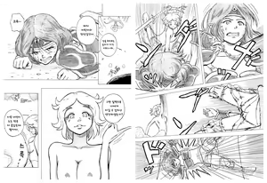 Page 3 of Tokeyukumamani | 녹아가는채로 - preview thumbnail