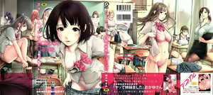 Page 3 of School Caste - preview thumbnail