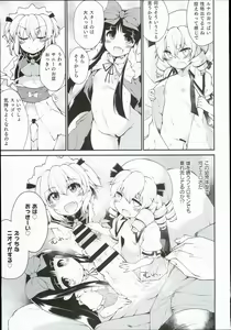 Page 5 of SLS! Kawaii Yousei o Onahole ni Shiyou - preview thumbnail