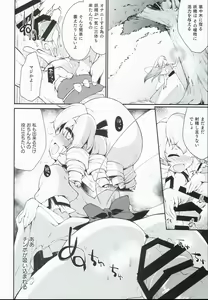 Page 10 of SLS! Kawaii Yousei o Onahole ni Shiyou - preview thumbnail