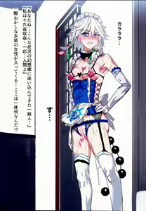 Page 3 of BUZAMA Touhou Full Color - preview thumbnail