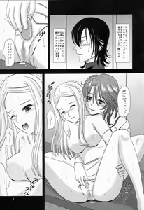 Page 4 of Flower Garden - preview thumbnail