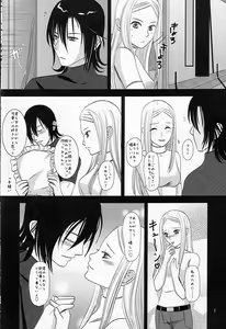 Page 7 of Flower Garden - preview thumbnail