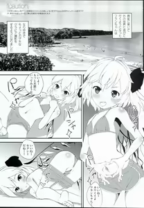Page 3 of Kageki-kei JS Idol Flan-chan!! - preview thumbnail