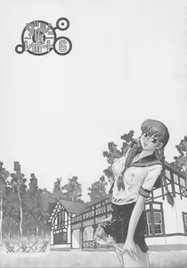 Page 3 of Dulce Report 6 - preview thumbnail