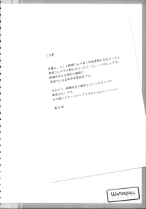 Page 3 of Houkago no Seitokaishitsu Ayase Sensei to Tojo-san - The room for students' association after school - preview thumbnail