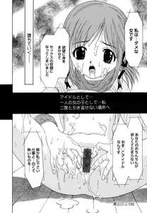 Page 117 of Binyuu Manifest - preview thumbnail