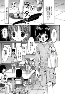 Page 40 of Binyuu Manifest - preview thumbnail