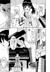 Page 56 of Binyuu Manifest - preview thumbnail