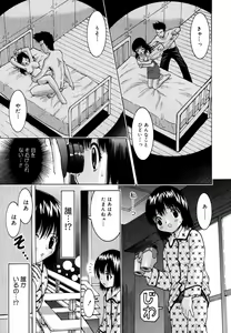 Page 8 of Binyuu Manifest - preview thumbnail