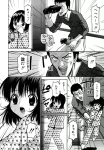 Page 9 of Binyuu Manifest - preview thumbnail