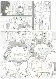 Page 4 of QBppoi Mono - preview thumbnail