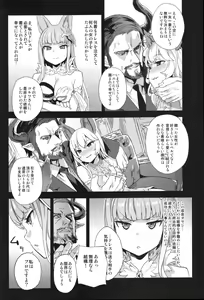 Page 3 of VictimGirls 21 Bokujou: Happy End - preview thumbnail