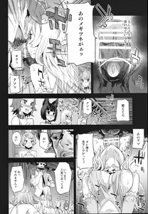 Page 5 of VictimGirls 21 Bokujou: Happy End - preview thumbnail