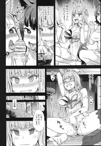 Page 9 of VictimGirls 21 Bokujou: Happy End - preview thumbnail