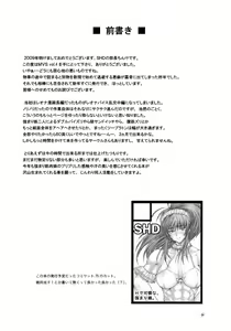 Page 3 of MVS vol.4 - preview thumbnail