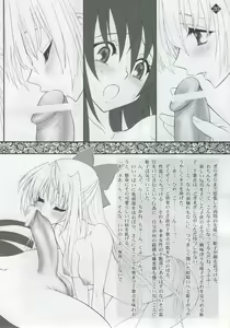Page 40 of Himeyuri - preview thumbnail