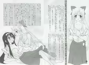 Page 8 of Himeyuri - preview thumbnail