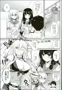 Page 3 of D.L. action 108 - preview thumbnail