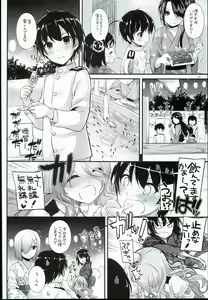 Page 8 of D.L. action 108 - preview thumbnail