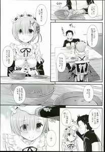 Page 5 of D.L. action 109 - preview thumbnail