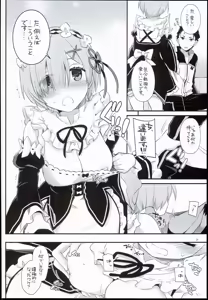 Page 8 of D.L. action 109 - preview thumbnail