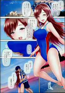 Page 14 of Oku-sama wa iDOL -Nitta Minami Hen- - preview thumbnail