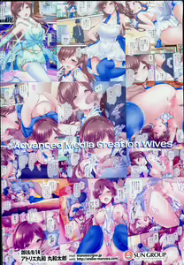 Page 20 of Oku-sama wa iDOL -Nitta Minami Hen- - preview thumbnail