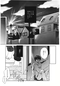 Page 9 of COMIC Potpourri Club 2006-04 - preview thumbnail