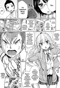 Page 3 of Last Fight | Последняя битва! - preview thumbnail