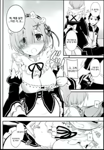 Page 8 of D.L. action 109 - preview thumbnail