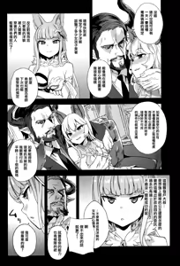 Page 3 of VictimGirls 21 Bokujou: Happy End - preview thumbnail