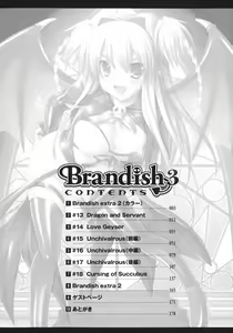 Page 11 of Brandish 3 - preview thumbnail