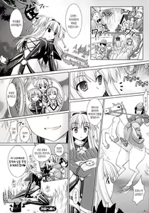 Page 137 of Brandish 3 - preview thumbnail