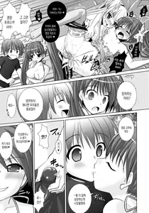 Page 146 of Brandish 3 - preview thumbnail