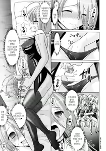 Page 156 of Brandish 3 - preview thumbnail