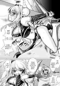 Page 17 of Brandish 3 - preview thumbnail
