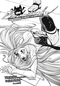 Page 176 of Brandish 3 - preview thumbnail