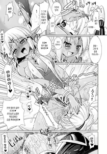 Page 22 of Brandish 3 - preview thumbnail