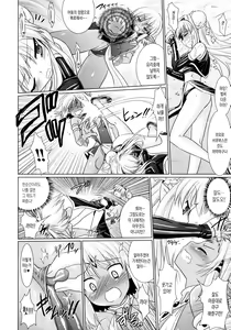 Page 23 of Brandish 3 - preview thumbnail