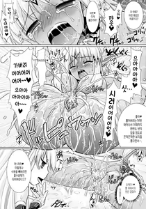 Page 25 of Brandish 3 - preview thumbnail