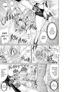 Page 26 of Brandish 3 - preview thumbnail