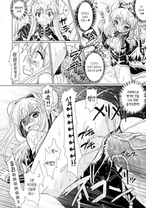 Page 29 of Brandish 3 - preview thumbnail