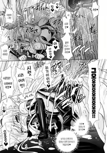 Page 30 of Brandish 3 - preview thumbnail