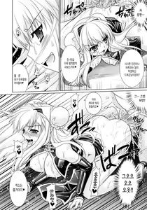 Page 33 of Brandish 3 - preview thumbnail