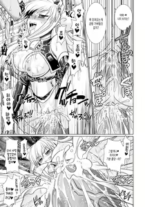Page 34 of Brandish 3 - preview thumbnail