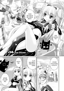 Page 36 of Brandish 3 - preview thumbnail