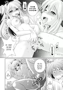 Page 41 of Brandish 3 - preview thumbnail